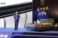 金斯当推出2021纪念款床垫，献礼117周年