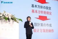 设计盛事重磅开启！14届大金内装设计大赛杭州站正式启动