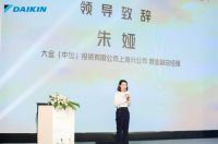 设计盛事重磅开启！14届大金内装设计大赛杭州站正式启动