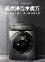 打铁还需自身硬，小天鹅滚筒洗衣机被评为“健康家电产品”