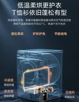 打铁还需自身硬，小天鹅滚筒洗衣机被评为“健康家电产品”