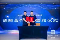 “首造智家·共享未来”首造智能全屋定制新品发布会隆重举办