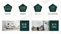 设计家装一体化，拓界空间用美好新家致敬生活