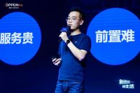 欧派2021旧厨焕新战略全新升级！成立中国厨房旧改联盟发起厨房改造新革命