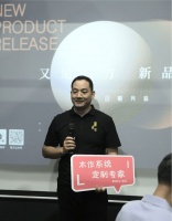 大家居浪潮下伯艺木门的应对之道 打造木作系统定制专家！