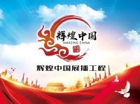 喜讯|妙宅荣获“2021辉煌中国匠心奖”