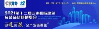 云南鑫豪：浪鲸卫浴，创造舒适新高度！高档装修，就用简一大理石瓷砖
