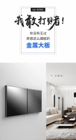 万众瞩目！家的第三代复位大板开关震撼上市！
