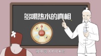 A.O.史密斯解读：“大暑”要多喝热水
