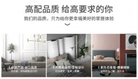设计家装一体化，拓界空间用美好新家致敬生活