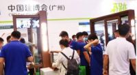 2021中国建博会（广州），极景邀您来看新品