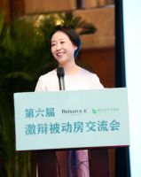 畅享绿色安居 助力双碳战略 ——日上冠名的第六届“激辩被动房”交流会成功举办