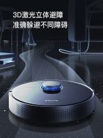 4L超大尘袋，65天免清理！追觅科技自动集尘扫拖机器人L10 Plus重磅预售