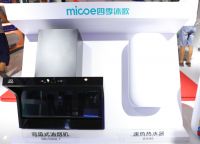 为新零售赋能,四季沐歌亮相京东“星火计划”