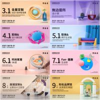 一场“设计+大家居产业”商业价值实现的新变革，8.18东莞见！