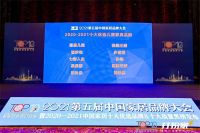 喜梦宝斩获两项大奖-十大优选家具、育儿优标家具