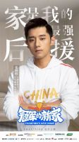 森歌电器携手张继科，为冠军打造品质理想厨房