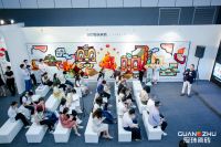 筑就美好中国人的家|冠珠瓷砖X中国人的家战略发布会圆满举办！
