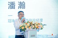 筑就美好中国人的家|冠珠瓷砖X中国人的家战略发布会圆满举办！