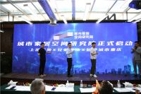 让重庆室内设计链接世界 全球设计大师D+空间站计划，2021年度十大设计腕诞生
