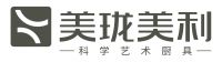 美珑美利品牌升级，引领行业未来