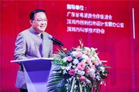 深圳市室内设计师协会召开换届大会,第五届理事会诞生