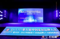 喜梦宝荣获两项大奖十大优选儿童家具、育儿教育优标产品