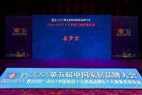 喜梦宝荣获两项大奖十大优选儿童家具、育儿教育优标产品