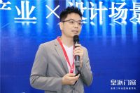 设计三人行 | 皇派门窗x新浪家居x覃思：以美学经济促进设计与产业之间的良性发展