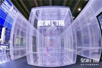 设计三人行 | 皇派门窗x新浪家居x覃思：以美学经济促进设计与产业之间的良性发展