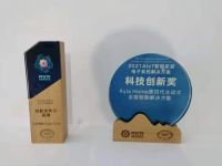 亮点频出，荣耀加冕！Ayla艾拉物联盛装亮相广州建博会！