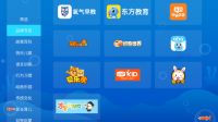 宝宝早教APP怎么选，这三款早教应用让妈妈放心又省心！