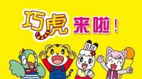 宝宝早教APP怎么选，这三款早教应用让妈妈放心又省心！