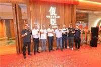 佤臣柚木旗舰4.0发布仪式暨广州罗浮宫家居艺术中心店开业志庆