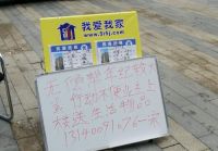 “郑”在行动 同“州”共济 我爱我家全力助力郑州救灾