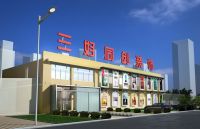 三好同创集团胡泽武：搭上土巴兔快车，完成从工长到装修老总的蜕变