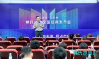 全速布局新业态，林氏木业百城千店计划火力全开