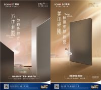方圆无边，张弛有度|法国司米定制家居新品“Fank梵克”重磅上市