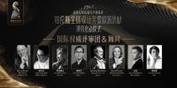 深耕设计师圈层抢入口，布局整装供应链造生态，欧派大家居战略提速