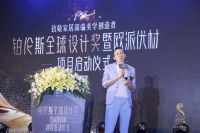 深耕设计师圈层抢入口，布局整装供应链造生态，欧派大家居战略提速