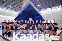 ​打卡圣地、重磅新品、6大荣誉，2021建博会凯迪仕智能锁实力霸屏