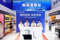 为新零售赋能,四季沐歌亮相京东“星火计划”
