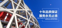 保得利涂料 为客户提供一站式涂装解决服务