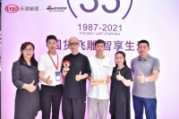 潮这儿看 新浪家居主编探展团携手设计大咖张宁打卡广州建博会飞雕电器