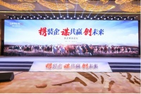 欧派橱柜携手装企开辟全新增长路径 共建共赢整装新模式