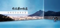 安柏瑞第21届战略合作伙伴峰会盛大开幕，刷新交付模式，让您一辈子放心！