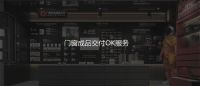 安柏瑞第21届战略合作伙伴峰会盛大开幕，刷新交付模式，让您一辈子放心！