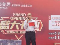 悠美居全无软装再下一城，让更多人实现拎包入住的愿望
