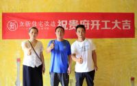 2021新浪品质工地大赛工地巡展：「立新住宅改造」将更复杂的改造工程做得更“漂亮”
