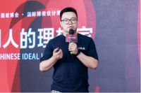 分享、交流、碰撞 —— 中国建博会·国际精装设计展论坛环节圆满落幕